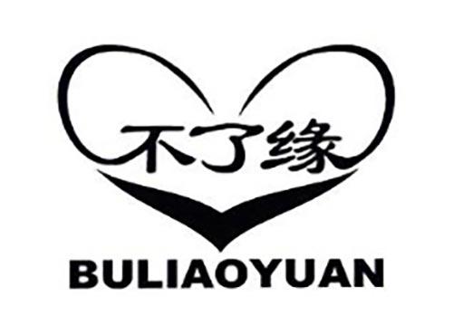 不了缘