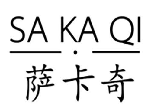 萨卡奇