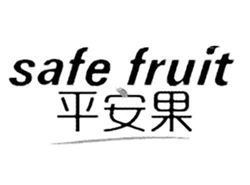 平安果