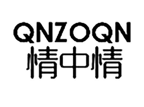 情中情