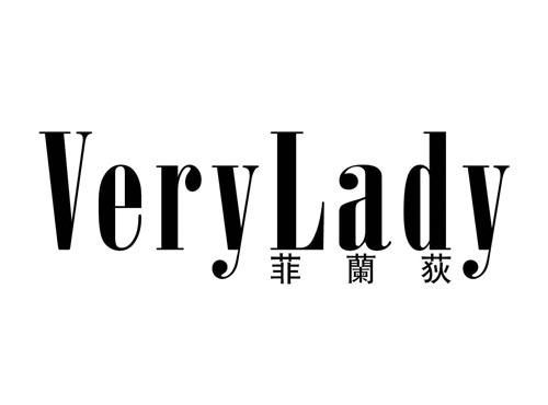 菲兰荻
VERYLADY