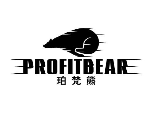 PROFITBEAR
珀梵熊