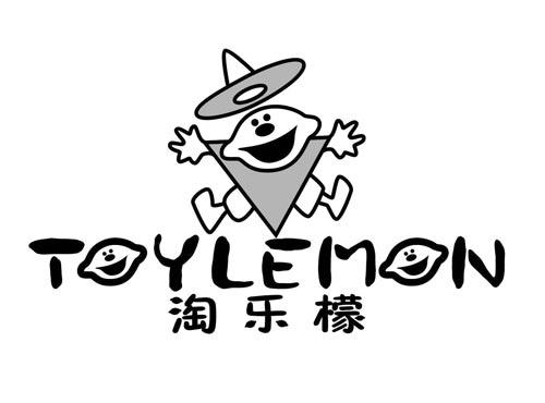 TOYLEMON
淘乐檬