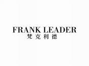 梵克利德
FRANK LEADER