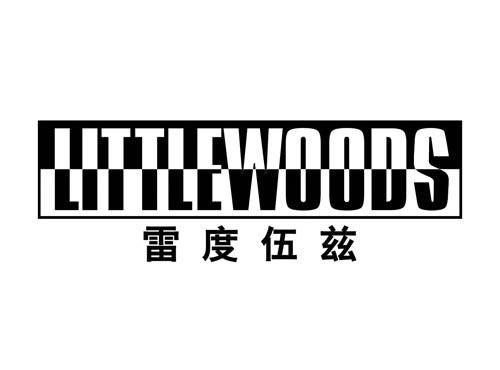 雷度伍兹
LITTLEWOODS