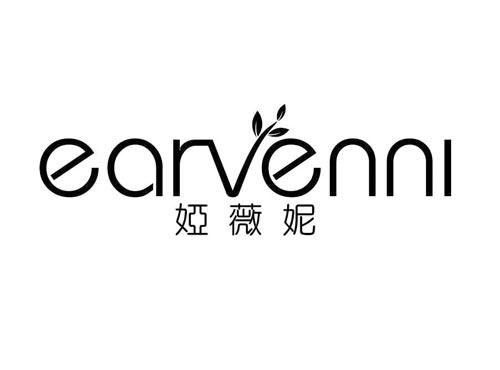 娅薇妮
EARVENNI