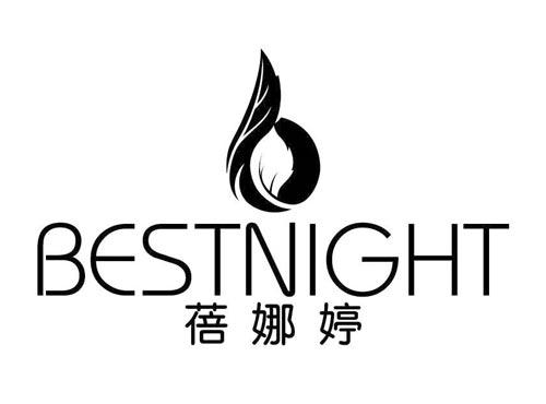 蓓娜婷
BESTNIGHT