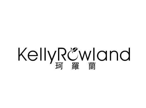 Kelly Rowland
珂罗兰