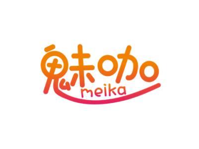 魅咖MEIKA