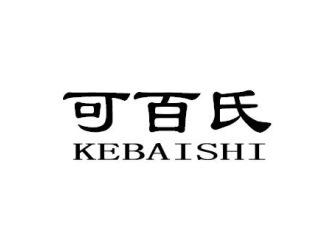 可百氏KEBAISHI