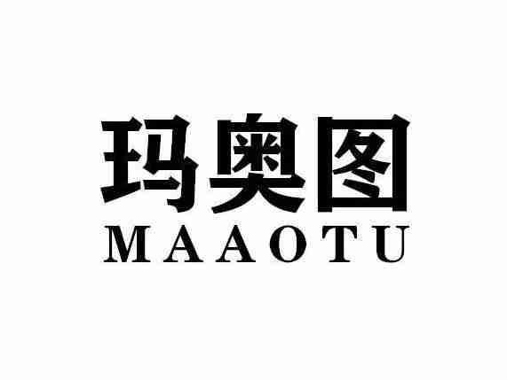 玛奥图MAAOTU