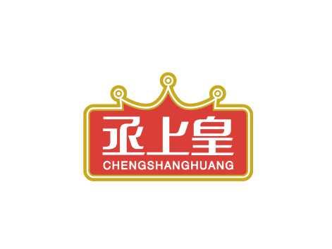 丞上皇CHENGSHANGHUANG