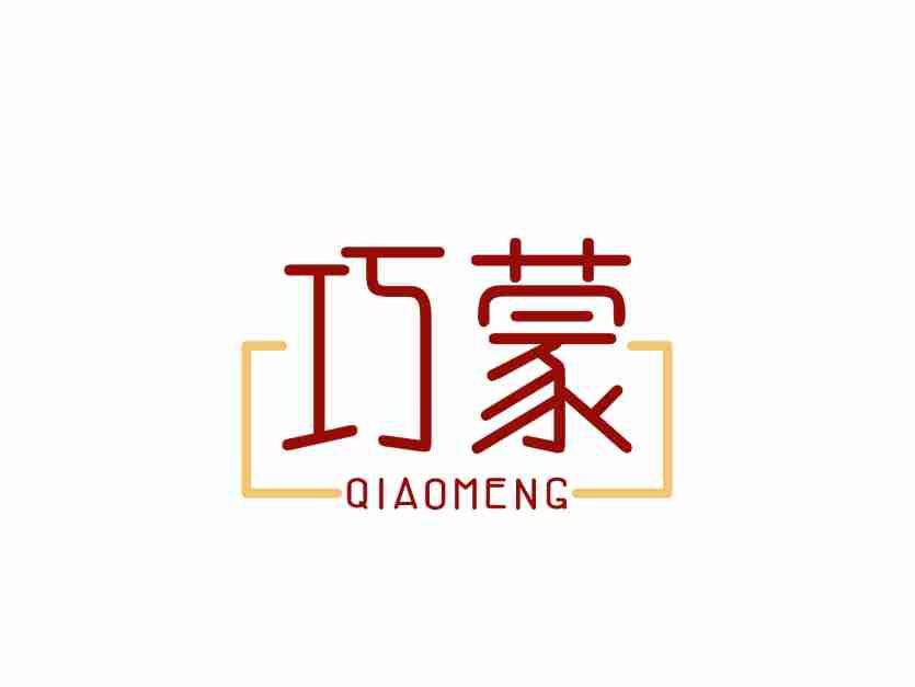 巧蒙QIAOMENG