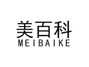 美百科MEIBAIKE