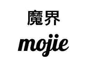 魔界MOJIE