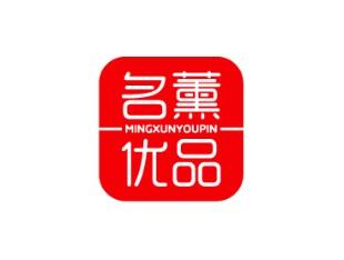 名薰优品MINGXUNYOUPIN