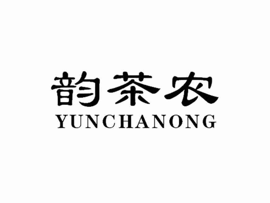韵茶农YUNCHANONG