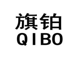 旗铂QIBO