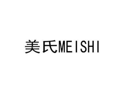 美氏MEISHI