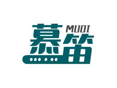 慕笛  MUDI