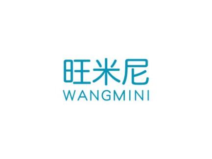 旺米尼