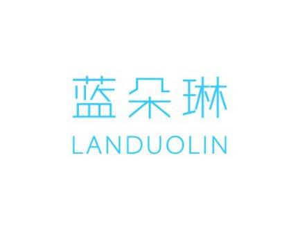 蓝朵琳