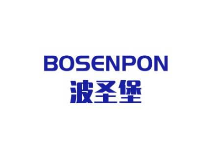 波圣堡BOSENPON