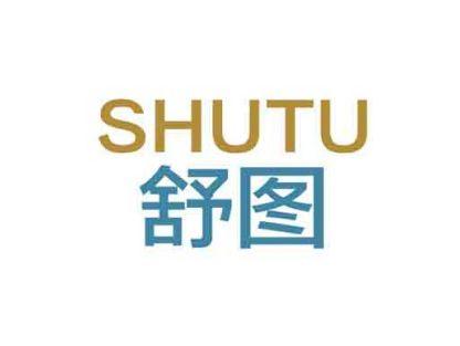 舒图