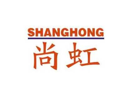 尚虹