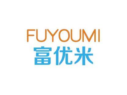 富优米