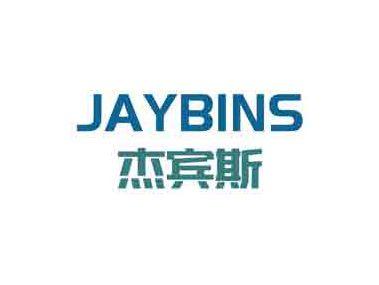 杰宾斯JAYBINS