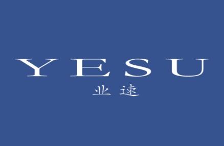 业速