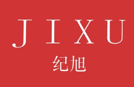 纪旭