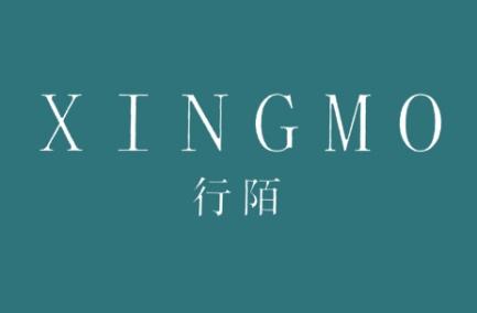 行陌