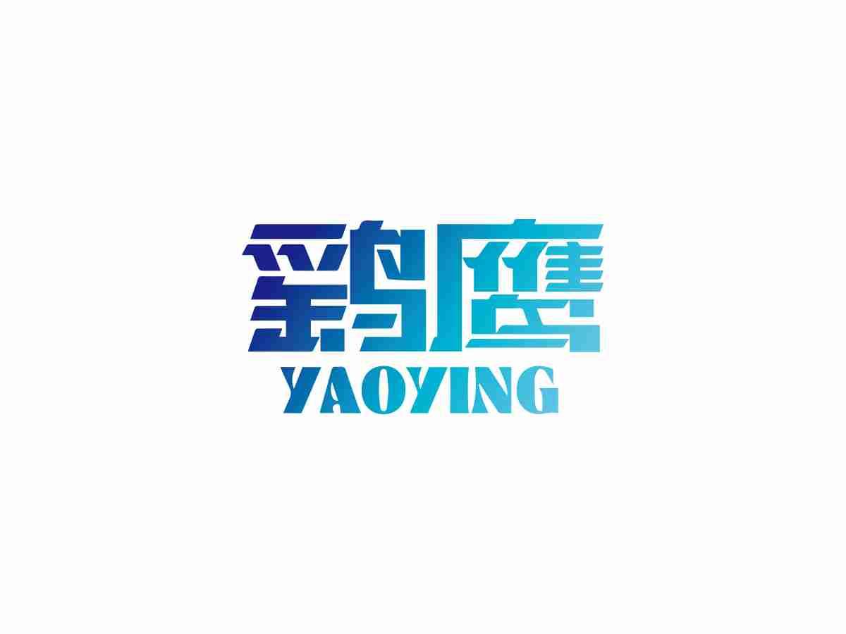 鹞鹰
YAOYING