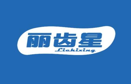 丽齿星