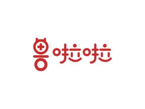 兽啦啦