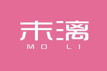 末漓