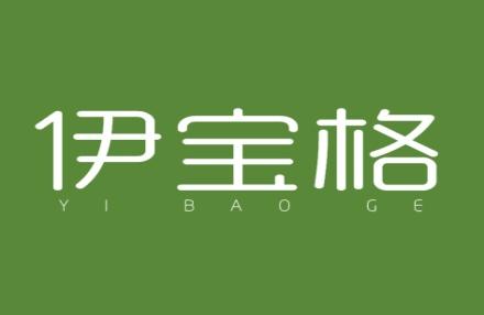 伊宝格