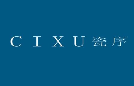 瓷序