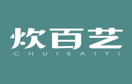 炊百艺