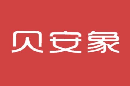 贝安象