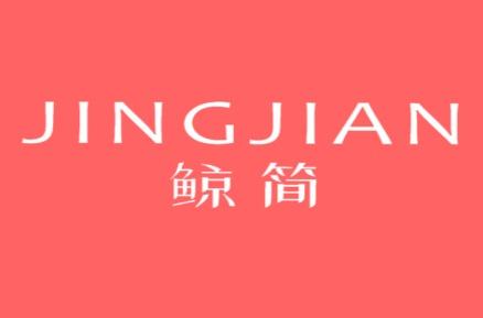 鲸简