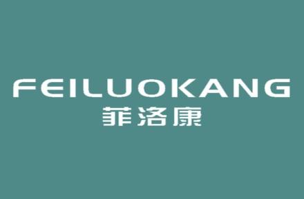 菲洛康