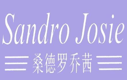桑德罗乔茜