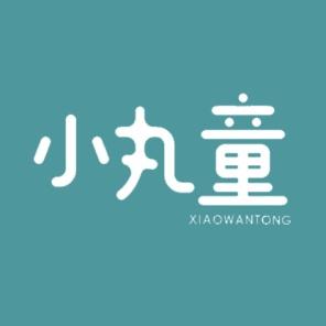 小丸童
