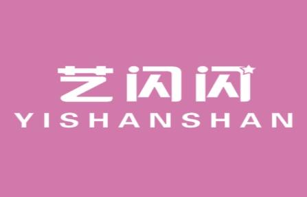 艺闪闪