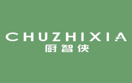 厨智侠