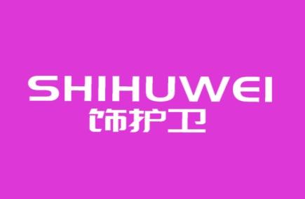 饰护卫