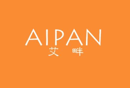 艾畔